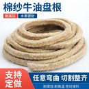 牛油纯棉纱盘根黄油盘根油侵盘根密封件密封条水泵密封盘根黄油绳
