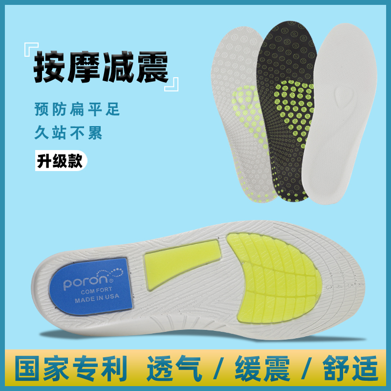 足弓垫扁平足专用矫正鞋垫足弓支撑平底足运动减震足外翻腿型科学