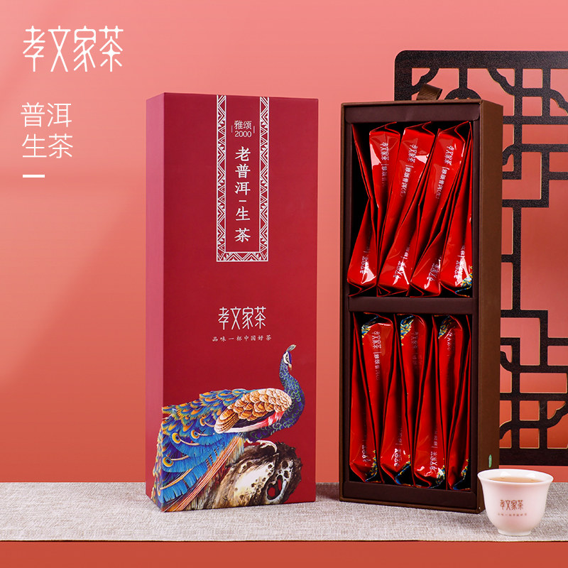 孝文家茶雅颂普洱茶生茶云南散茶生普洱茶送礼勐海茶叶礼盒装|msdalam kategori teh, Pu'er - dari Buy2taobao.com untuk memberikan perkhidmatan ejen Taobao profesional membeli