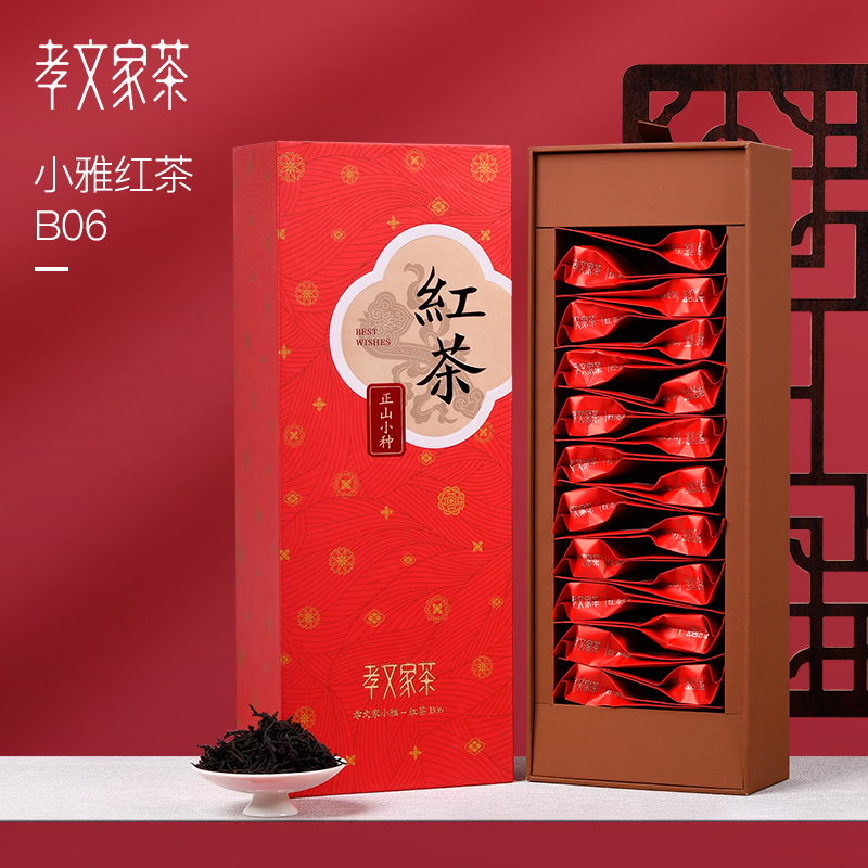 孝文家茶小雅正山小种袋装茶叶