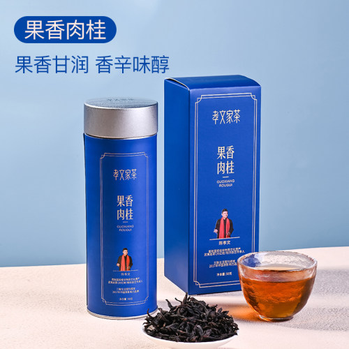 非遗传承人陈孝文出品  武夷原产 一级岩茶
