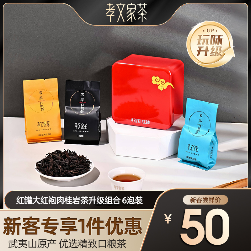 百年制茶世家 续承非遗匠心