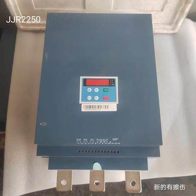 雷诺尔电机软起动器132kw/250kw启动器JJR2132kw JJR2250实拍包好