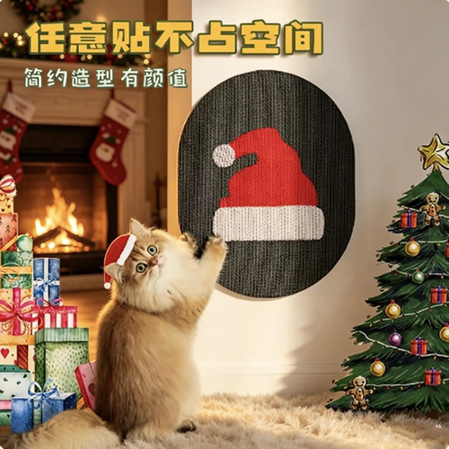 得酷贴墙猫抓板自粘墙面猫抓柱