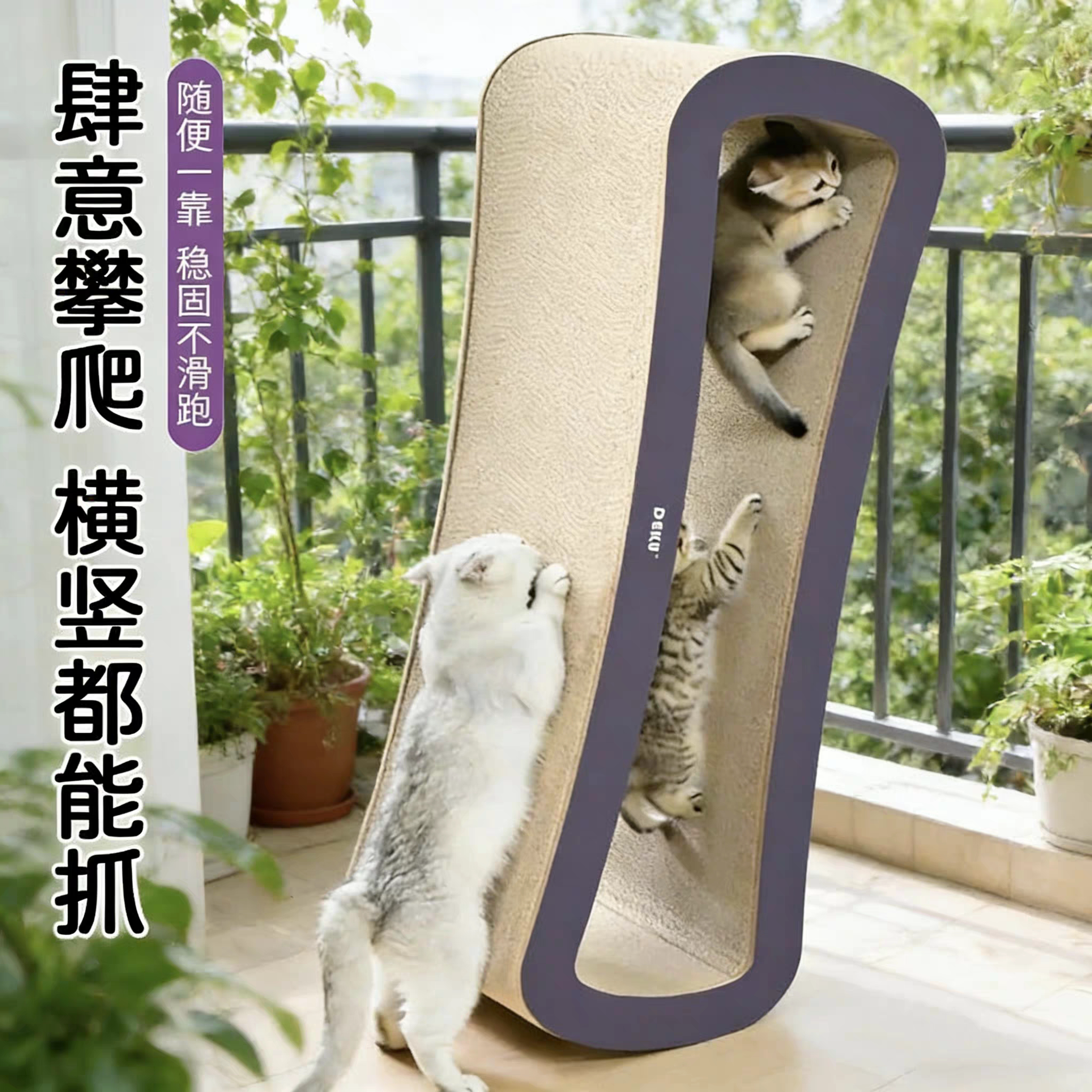 特大号猫抓板耐磨不掉屑瓦楞纸