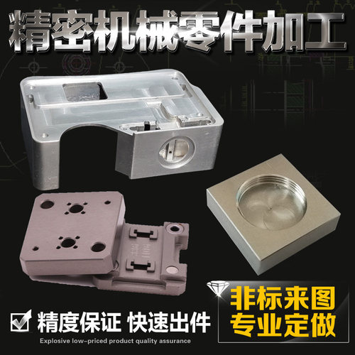 精密数控 走心机 车铣 加工不锈钢 铝件 铜件 五金零件非标定制