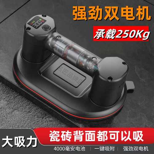 岩板强力墙砖重型电动吸盘