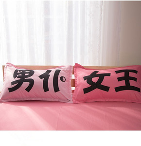 创意女王男仆个性情侣枕套一对
