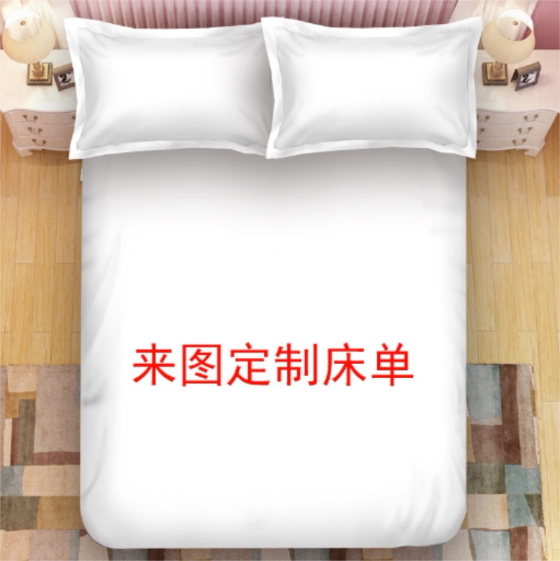 DIY来图卡通儿童床单明星写真