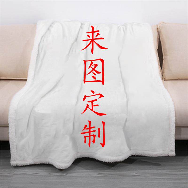 来图定做卡通动漫毛毯水晶绒