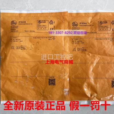 德国易福门IFM接近开关传感器 IFS244 现货 IFB3004BBPKG/US-104