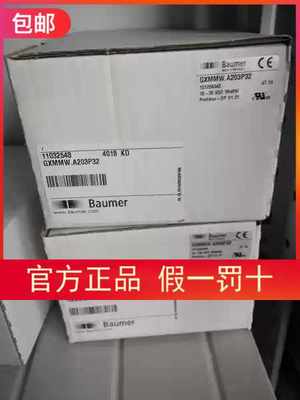 假一罚十 堡盟GXMMW.A203P32编码器全新原装8台现货