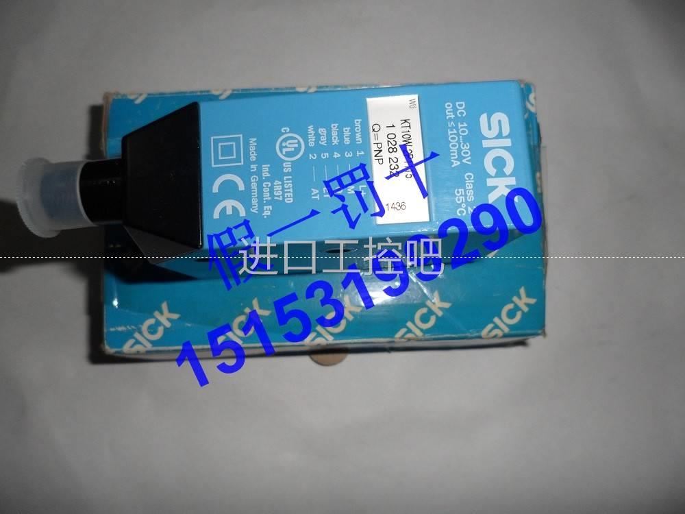 KT10W-2P1115【正品】SICK西克色标传感器实物图