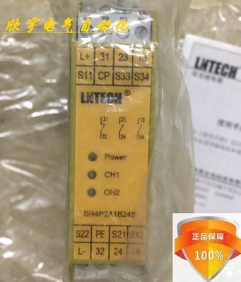 现货销售全新莱恩LNTECH安全继电器SR4P2A1B24S现货询价！