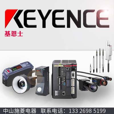 KEYENCE 基恩士FS-N15CP数字光纤放大器传感器 FS-N15CP