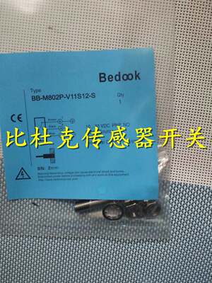 全新Bedook比杜克光电开关FG50-G30N-P31P2 FG50-G30P-P31P2