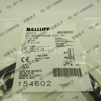 原装正品 巴鲁夫 BALLUFF 接近开关 BESM05ED-PSD05B-ES02-T01