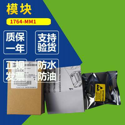 美国罗克韦尔AB 模块 原装PLC控制器1764-LSP/MM1/MM2/MM1RTC