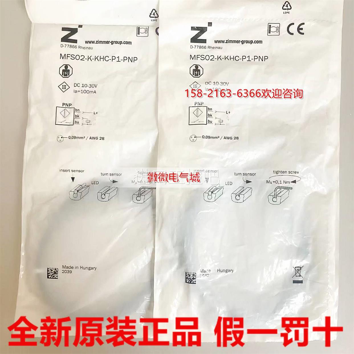 原装进口德国ZIMMER/SOMER磁性传感器 MFS02-K-KHC-P1-PNP现货-封面