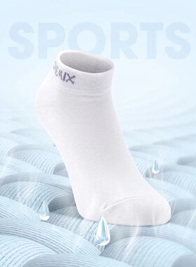 onemix 玩觅情侣透气棉袜男士运动袜男纯棉短袜女休闲袜子2双超值