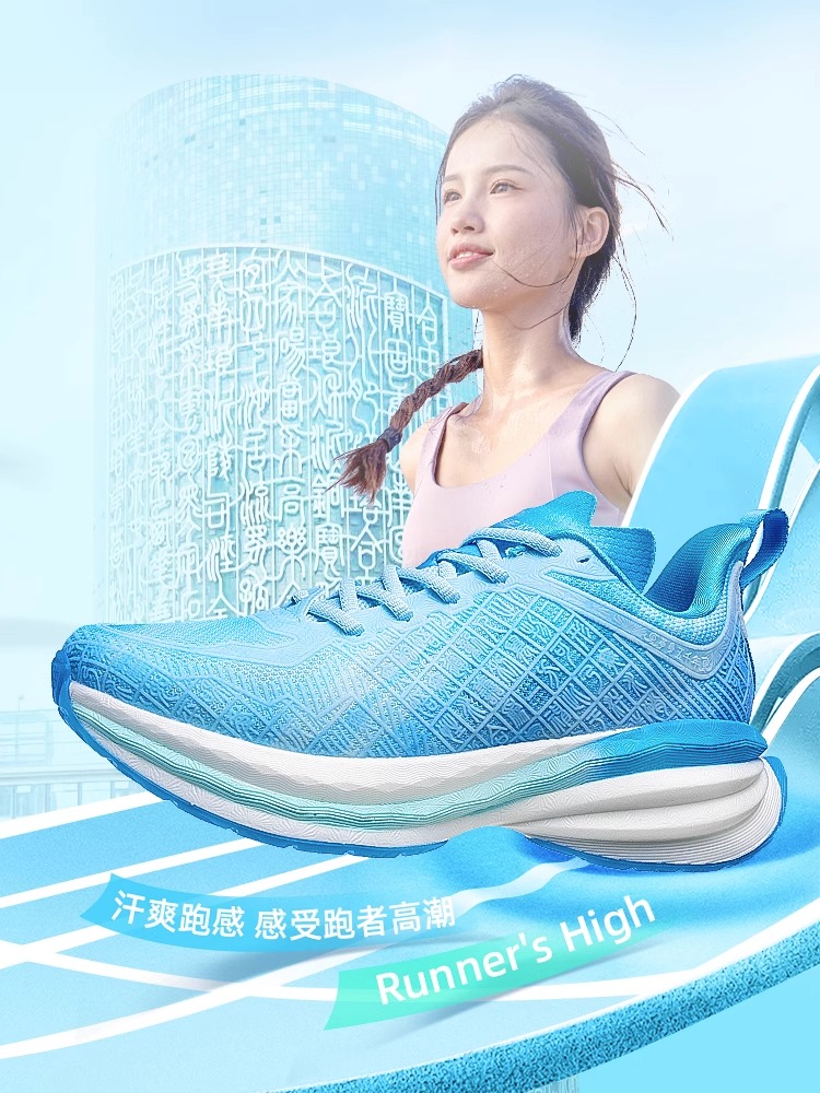 玩觅悟爽男专业跑鞋运动鞋女秋季