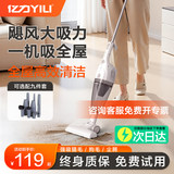 亿力 大吸力居家吸尘器劵后75元包邮