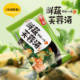 阿一波鲜蔬芙蓉汤6g菠菜蛋花速食汤冻干即食紫菜蛋花汤小包品牌