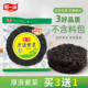 阿一波厚浪头水紫菜20克 紫菜干货福建特产紫菜蛋花汤