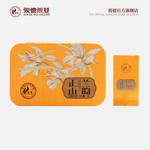 桐木关正山小种花果香兰花香悠长