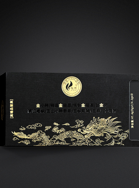 骏德 高端品鉴装 47.6g