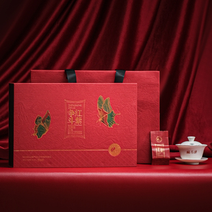 骏德红茶武夷山桐木关正山小种红茶茶叶 争红斗紫200g礼盒装