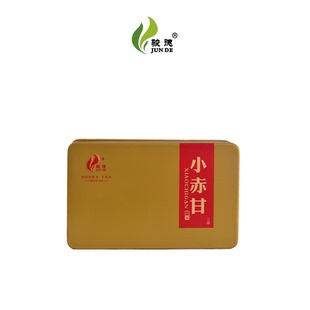 骏德茶业 武夷山红茶茶叶桐木关正山小种 小赤甘试喝茶