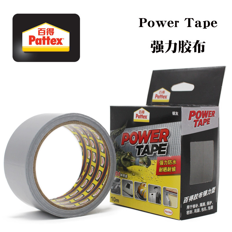 汉高百得pxpt10-sc强力型胶布三层结构防水多用途宽48mm长10m耐晒