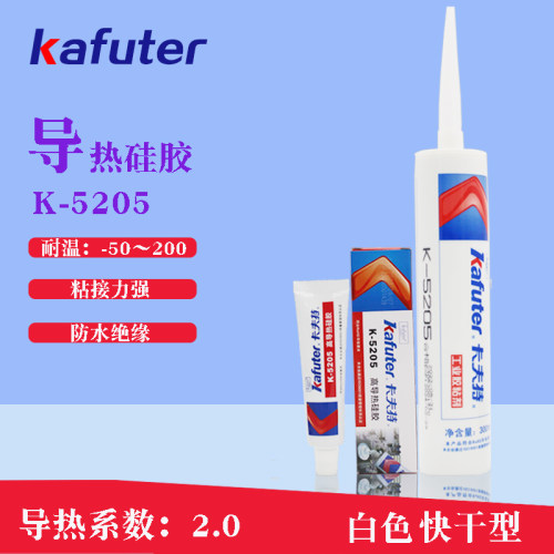 卡夫特K-5205导热硅胶导热胶水导热系数2.0高导热有机硅胶白色80g - 封面