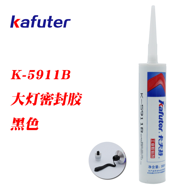 车灯改装密封胶水卡夫特黑色