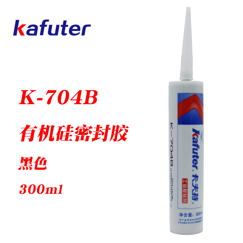 硅橡胶防水胶kafuter/卡夫特