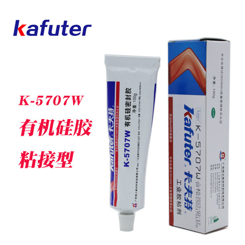 kafuter/卡夫特白色金属密封胶