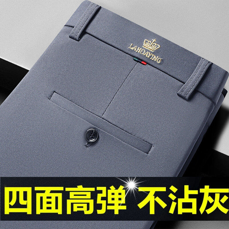 爸爸装冰丝休闲裤中高腰中老年男裤夏季薄款直筒宽松大码长裤