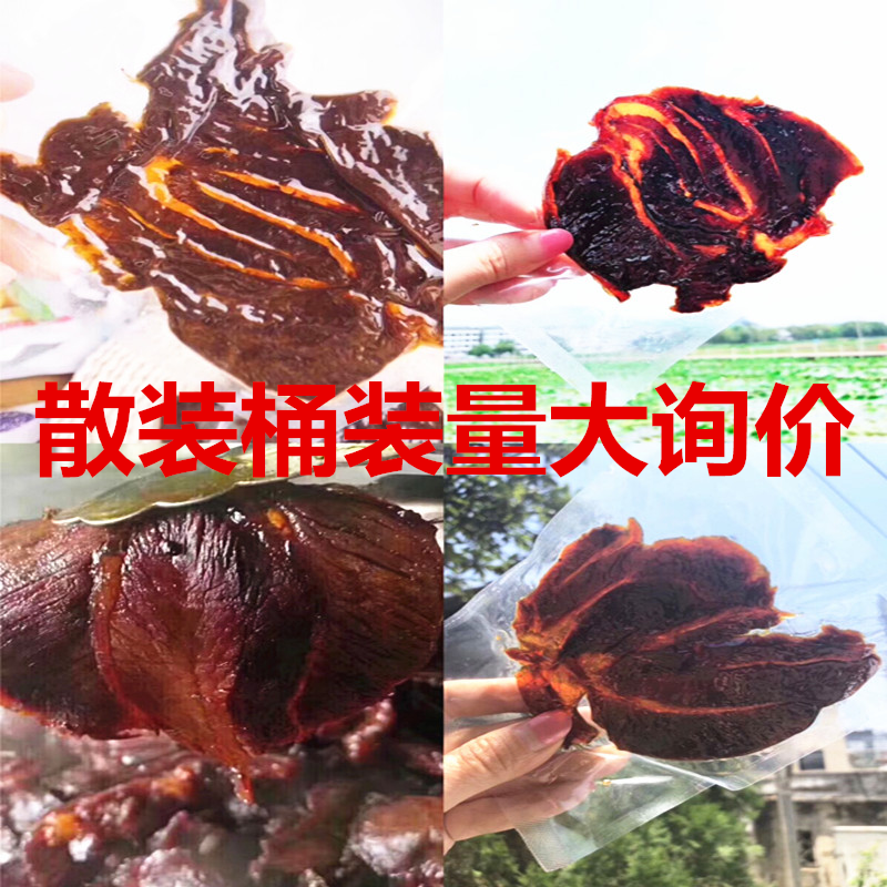 温州湖岭特产蜜汁牛肉牛腱子肉独立真空包装散装桶装罐装量大询价