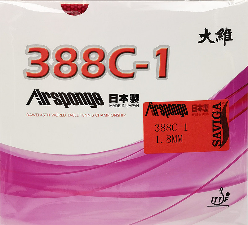 大维388c-1生胶套胶日本海绵乒乓球拍胶皮套胶颗粒胶进攻型
