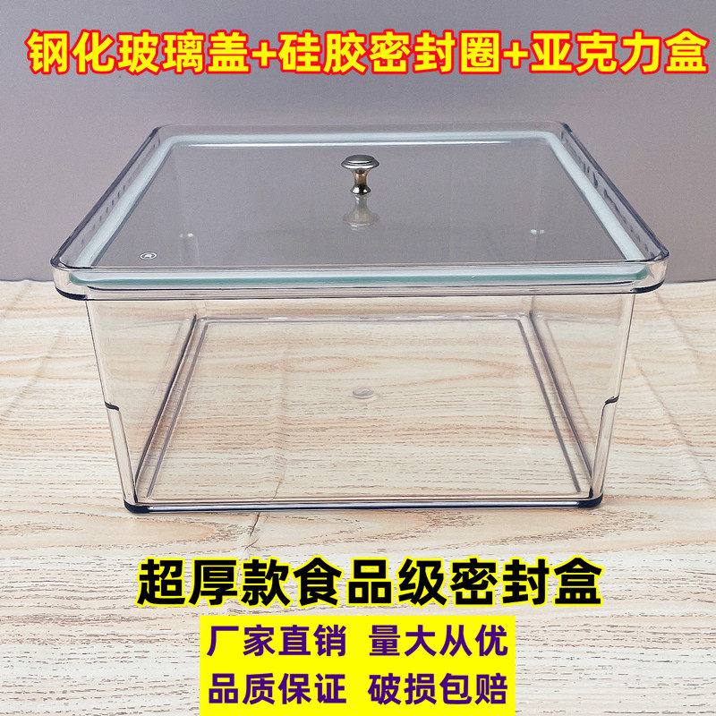 超市散装食品糖果长方形陈列盒