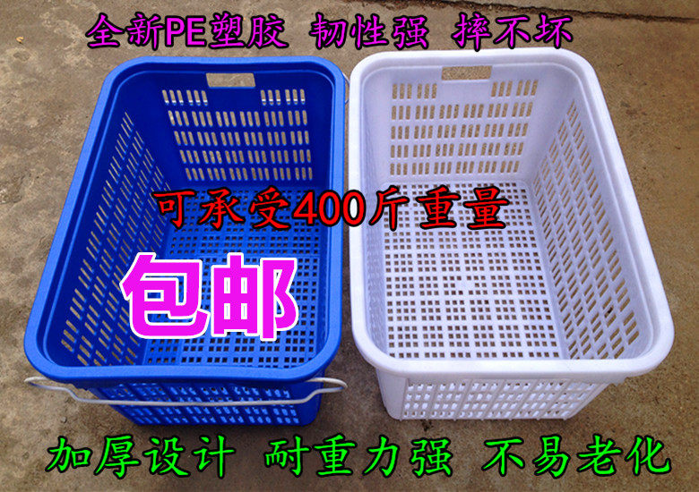 厂家直销乔丰加厚塑料周转篓筐特大号箩框快递 收纳筐 塑料物流筐