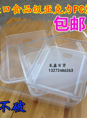 加厚亚克力透明塑料冰冻盘饺子凉菜烧烤盘糖果饼干长方食品展示盒