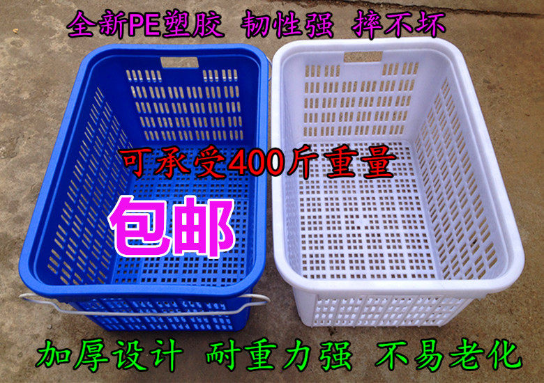 厂家直销乔丰加厚塑料周转篓筐特大号箩框快递框收纳筐物流筐
