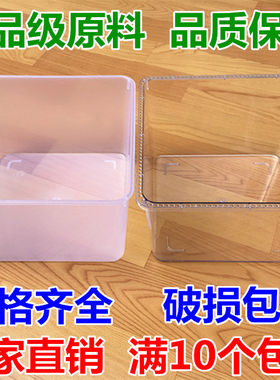 超市糖果盒散货方形货架陈列盒透明零食盒果冻盒食品展示盒加厚