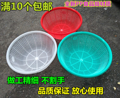 圆形加厚镂空厨房水果洗菜篮子