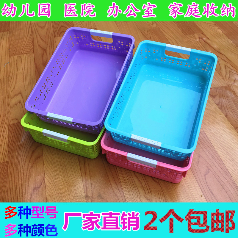 收纳筐塑料藤编收纳框筐子桌面小篮子零食置物篮储物篮玩具收纳篮