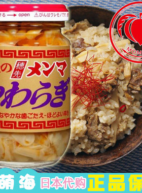 日本进口有中文标签桃屋红油麻竹穂先嫩笋尖细笋丝下饭即食菜微辣