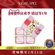 台湾特产糖村正宗牛轧糖伴手礼