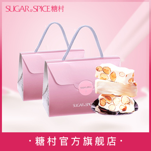 中国台湾糖村法式牛轧糖180g*2经典包进口年货伴手礼喜糖果礼盒